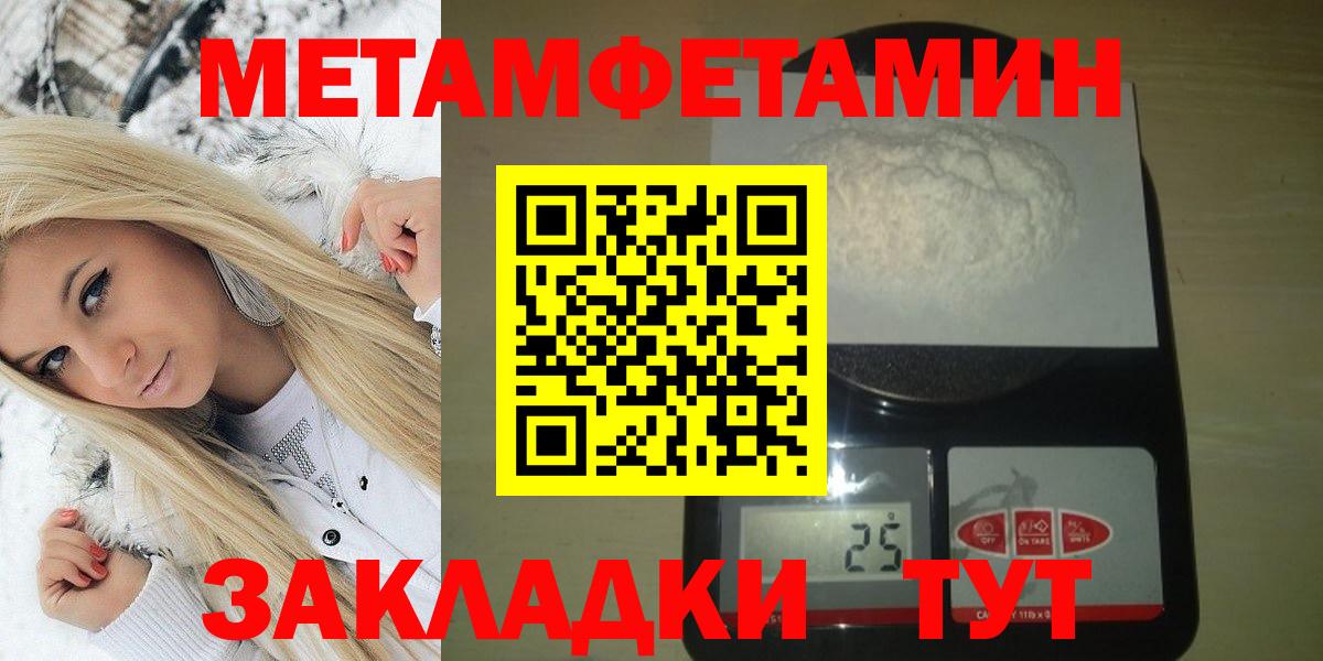 Amphetamine  Амфетамин 98%  Вход с VPN  Алушта 
