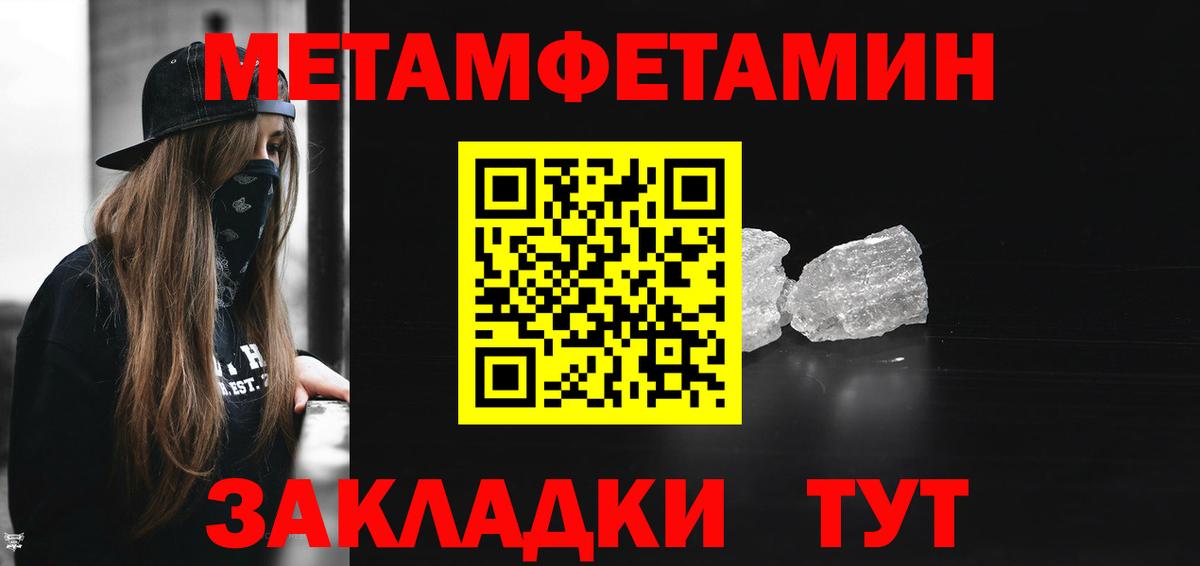 Амфетамин 97% Алушта