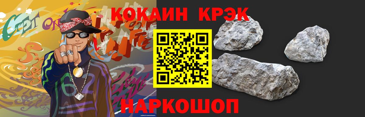 COCAIN VHQ Алушта