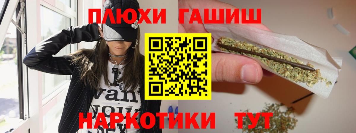 ГАШ 40% ТГК Алушта