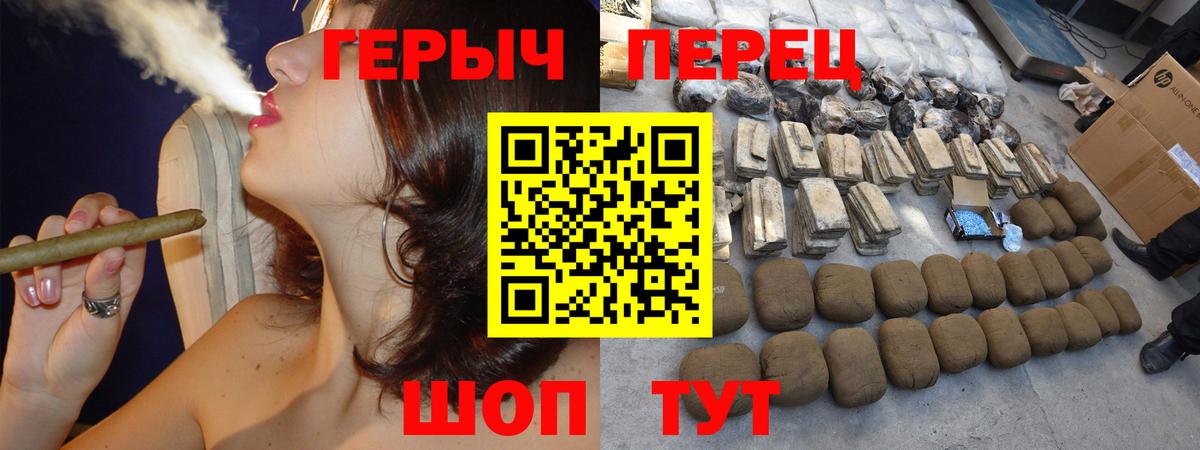 Алушта  ГЕРОИН хмурый  Вход с VPN 