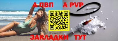 таблы Шелехов