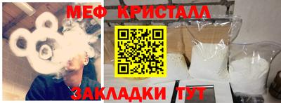 прущая мука Шебекино