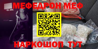 ALPHA-PVP Чебаркуль