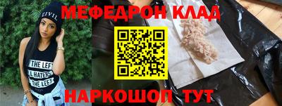 прущая мука Шебекино
