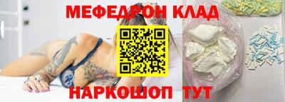таблы Шелехов