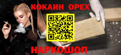 а пвп мука Шахты