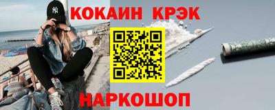 прущая мука Шебекино