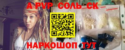 таблы Шелехов