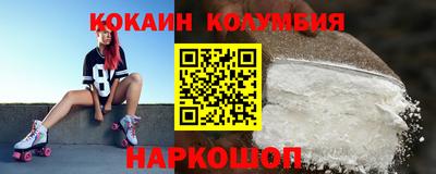 шишки Чебоксары