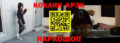 ALPHA-PVP Чебаркуль