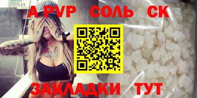 дурь Чапаевск