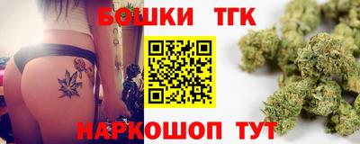 прущая мука Шебекино
