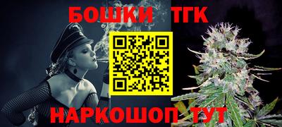 таблы Шелехов