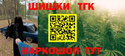 шишки Чебоксары