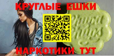 ALPHA-PVP Чебаркуль