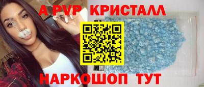 а пвп мука Шахты