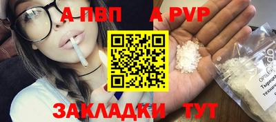 таблы Шелехов