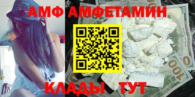 ALPHA-PVP Чебаркуль