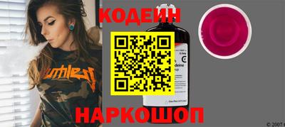 а пвп мука Шахты