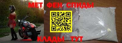 таблы Шелехов