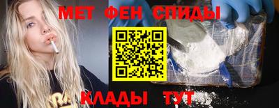 таблы Шелехов