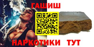таблы Шелехов