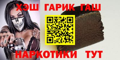 шишки Чебоксары