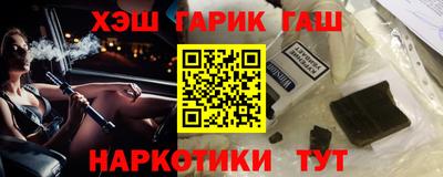 ALPHA-PVP Чебаркуль