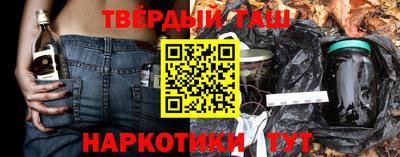 шишки Чебоксары