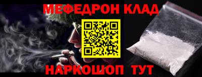 ALPHA-PVP Чебаркуль