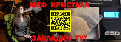 а пвп мука Шахты
