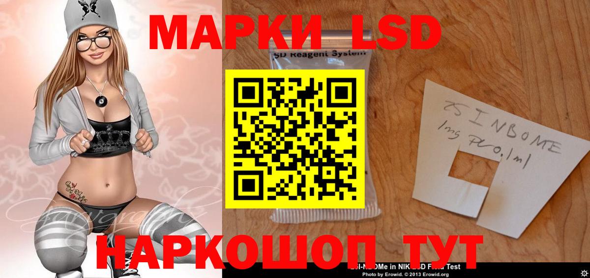 LSD-25 экстази ecstasy  Вход с VPN  LSD-25 экстази  Лсд 25 экстази ecstasy  Алушта 