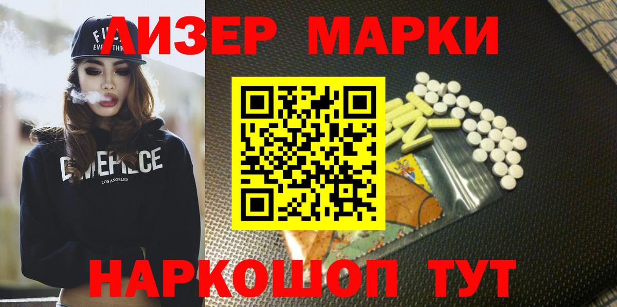 LSD-25 экстази ecstasy Алушта