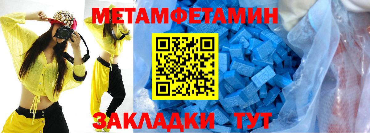 Первитин витя Алушта