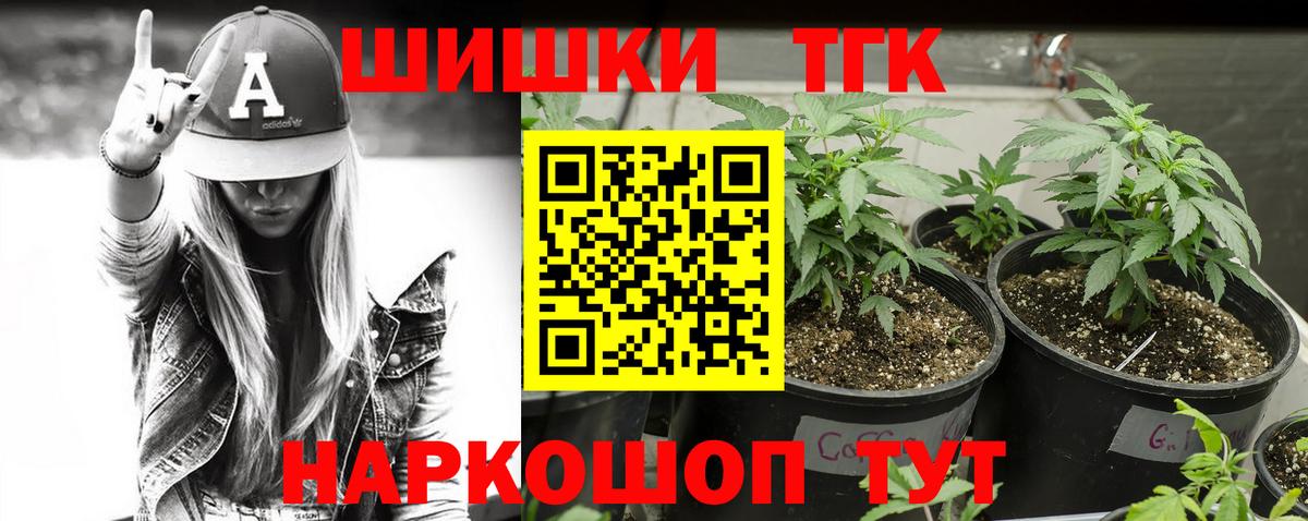 МАРИХУАНА гибрид  Вход с VPN  Алушта  Конопля Bruce Banner  МАРИХУАНА индика  Бошки Шишки White Widow 